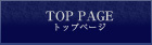 富士林プラザ 浪速西セカンドステージ トップページ
