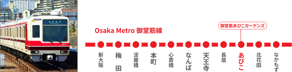 Osaka Metro御堂筋線　路線図