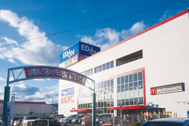 茨木ショッピングプラザ