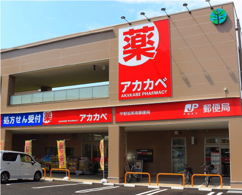 大阪平野本町郵便局