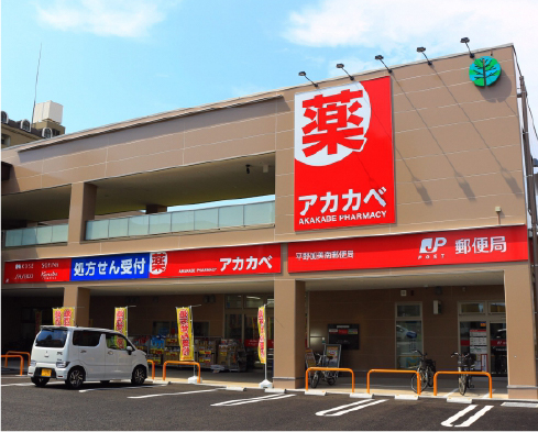 ドラッグアカカベ加美鞍作店