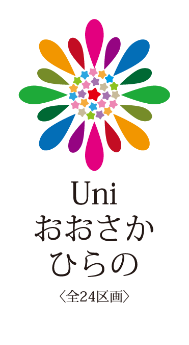 Uni おおさか ひらの