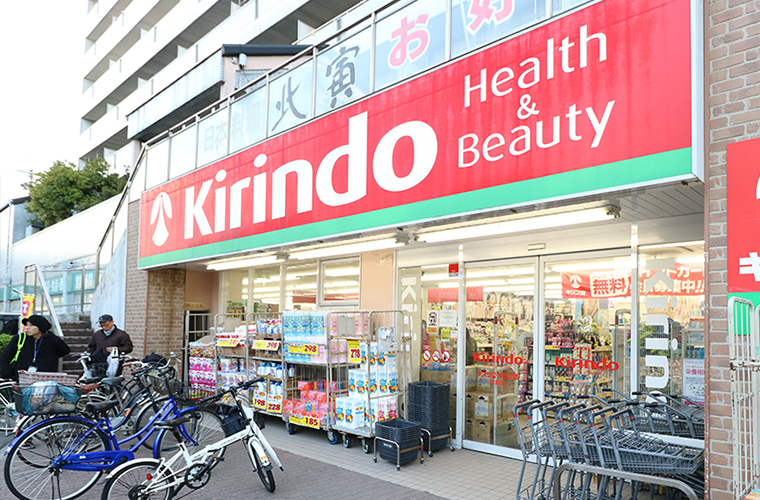 キリン堂加島店