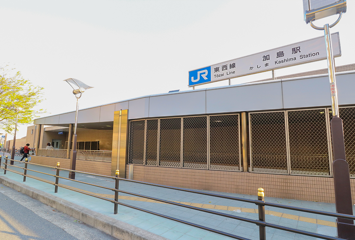 JR加島駅